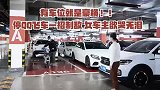 有车位就是豪横，女车主欲哭无泪