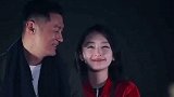 周冬雨承认怂，余文乐的反应，恋爱中的男人像孩子