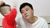 虎爹和萌宝打了起来，妈妈为难了，到底该帮谁呢