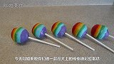 这么漂亮的彩虹棒棒糖，原来是用奶油蛋糕做的？教你简单制作