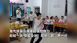 男生毕业晚会上表演“气球悬浮术”，全场沸腾！女同学秒变迷妹