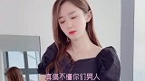 猜猜我最后一句说了啥？