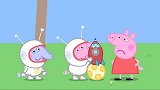 小猪佩奇：小孩子都好喜欢月球，穿上了月球衣，都不舍得脱下来呢