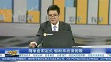 只要是可操作环境就能继续操作