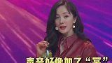 杨幂 版《Mojito》来咯！