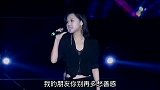 经典歌曲！梦然翻唱《别知己》人生难得一知己，千古知音最难觅