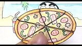 手绘定格动画：请蜡笔小新吃披萨，手绘披萨是怎么做成的呢