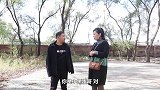 傻大姐和老光棍相亲，俩人对话内容句句搞笑，都是人才啊