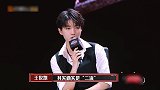谢霆锋王俊凯故意“黑脸”点评，霸道总裁也调皮