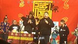 德云社老七队返场演唱！