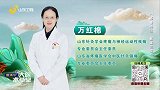 大医本草堂-20250714-齐鲁外治 解痛三宝