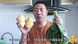 中秋节自己在家做月饼，不用烤箱也不用烙，无油无糖好吃又健康