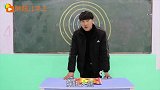 短剧：挑战用无硼砂泥扔靶子，扔到十环奖励奖状，谁赢了