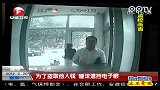 为了盗取他人钱 唾沫遮挡电子眼