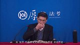 罗翔说刑法：坦白从宽，牢底坐穿？高晓松醉驾案，当庭认罪！