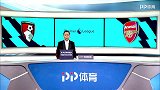 英超-1718赛季-联赛-第23轮-詹俊赛后点评：枪手后继乏力 伯恩茅斯后发制人收奇效-花絮