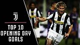 尤文揭幕战历史10佳球:皮尔洛销魂助攻 皮耶罗霸气爆射