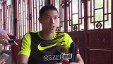 中超-16赛季-探营国安青训基地 帅气队长酷似张呈栋-新闻