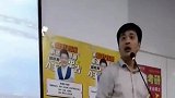张雪峰老师演讲：高富帅还有白富美，人家凭什么跟你啊，扎心了