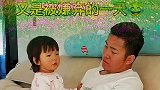 又被嫌弃的一天