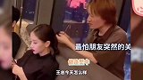 王子文打趣让造型师帮忙按脚，吴永恩超霸气说：你别碰她脚！