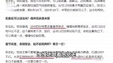 春节将至，亲朋聚会能不能喝两杯？张伯礼：转阴后忍一忍别喝酒