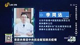 大医本草堂-20220911-中医巧化肺结节，让你不再纠“结”