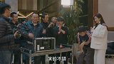 第3集这什么剧组？进来当演员真的是有勇气！