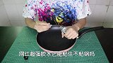 帅小伙亲测不粘锅VS网红胶水