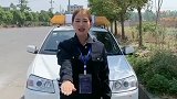 新手学车科一科四必考手势题！