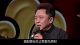 同门师兄反目成仇？于谦狠心拉黑孙越，捧岳云鹏连上春晚都没用