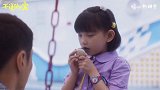 《不说话的爱》密钥延期至6月3日