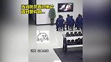 消防员出警，看着既好笑又心疼
