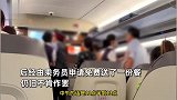 2000多元的高铁商务座只供一餐，男子心生不满骂哭乘务员，客服回应