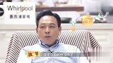 魏大勋初二胖到220斤，魏爸胖了，学习再好也没有用了！真逗