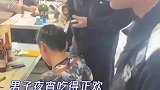一男子夜宵吃得正欢，被警察带走时不忘先买单