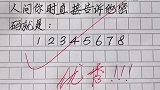 这波操作稳了
