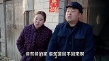 短剧：小伙和老婆没存到钱，觉得回家丢人，过年你回家吗？