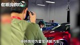 雷军造访小鹏汽车，小米这是要送去6亿美元？