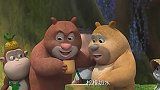 熊熊乐园第2季：熊二成功的做出了“柠檬茶”
