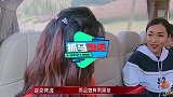 杨丞琳秀恩爱：吉克隽逸吐槽杨丞琳有男朋友，杨丞琳：是老公啦