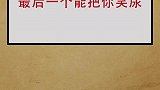 你是哪一款智能语音