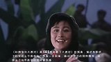 年电影大渡河插曲《红旗指向大渡河》边桂荣演唱，久违的歌声