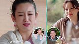 “反矫达人”秦海璐狠呛林峰老婆，吐槽张艺凡哭，后被王俊凯打动