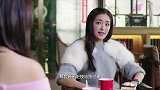 史燕的闺蜜不明白史燕为什么要嫁给大虾，史燕说大虾这样的二十四孝男友不能错过，以后她就在家里当女王了