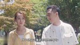 小楼受完楼父打骂教训，加盟姑姑创业阵营，翻身当公寓股东更卖力