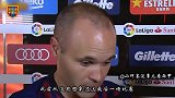 伊涅斯塔：五味杂陈的1周 我的时代结束了感谢所有的球迷