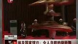 传统舞蹈助兴埃及馆日 旋转舞令人目眩-7月24日