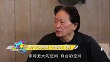朱广沪分享当年带教“个性球员”的技巧