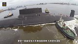 全球最大的核潜艇：排水量46000吨，堪比一艘中型航母